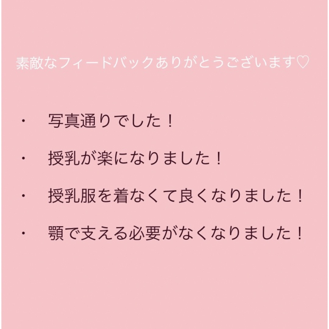 授乳ストラップ　♡ミルクティーBG♡ キッズ/ベビー/マタニティのマタニティ(その他)の商品写真