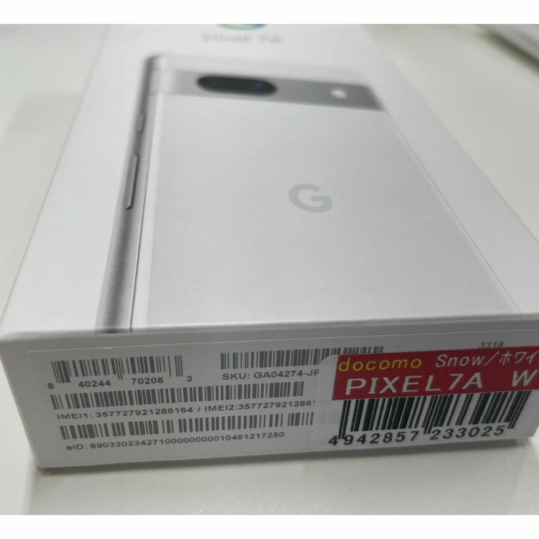 新品未使用 Google Pixel 7a ホワイト 128GB SIMフリー