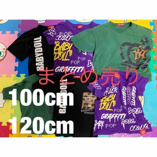 BABYDOLL ベビードール　Tシャツ 100 120  子ども　キッズ　(Tシャツ/カットソー)