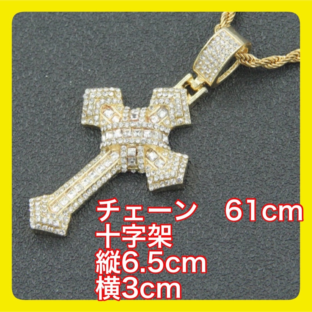 【新品未使用】ブリンブリン　ペンダント　クロス　十字架