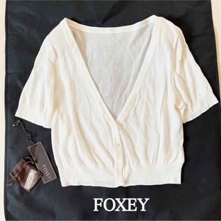 フォクシー(FOXEY)のFOXEY フォクシー カーディガン レディース トップス 半袖　白系(カーディガン)