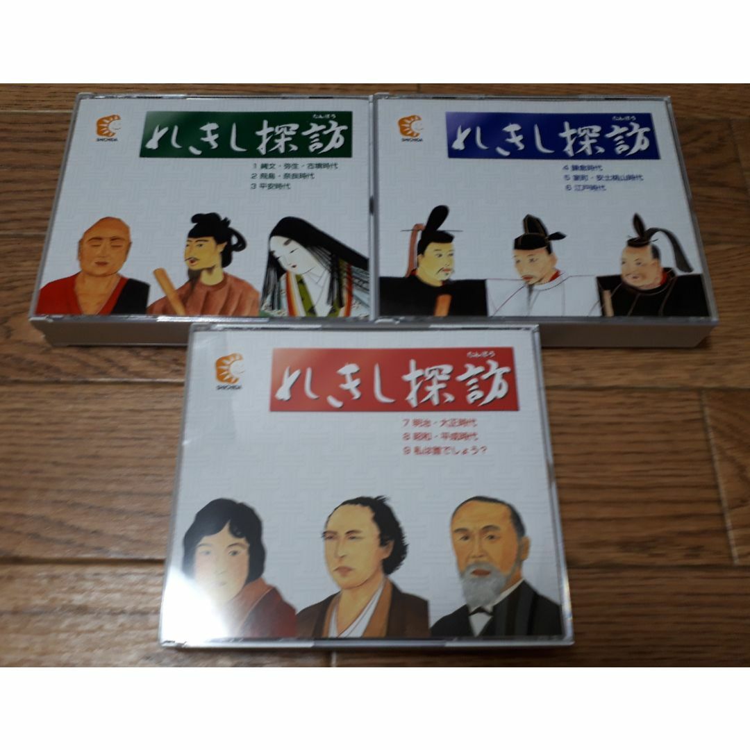 令和版］七田式 しちだ☆れきし探訪 日本史編 CD 9枚（歌詞カードなし ...