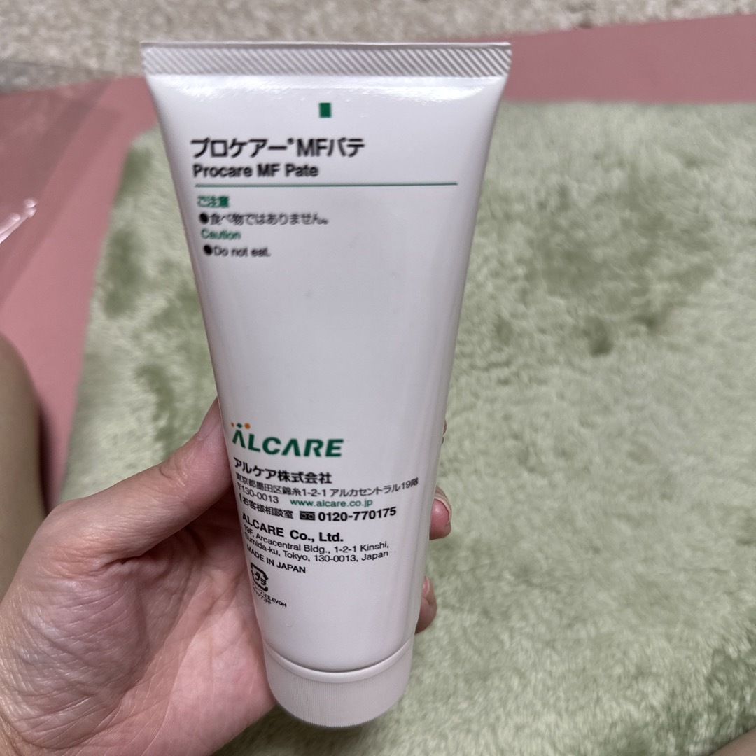 ALCARE(アルケア)のアルケア　プロケアーMFパテ その他のその他(その他)の商品写真