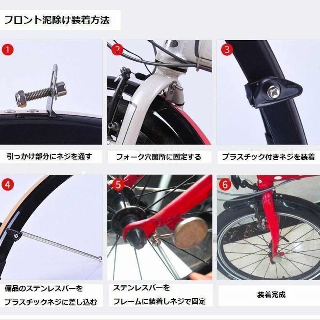 DAHON(ダホン)の【DAHON】 ダホン 16インチ用　泥除け スポーツ/アウトドアの自転車(パーツ)の商品写真