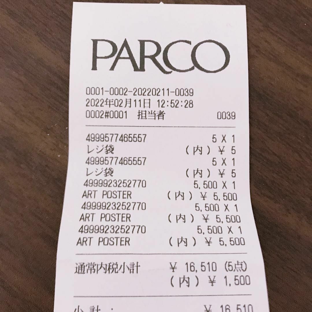 【激レア】PARCO PRINT CENTER リトルサンダー ポスター ED有 エンタメ/ホビーの美術品/アンティーク(絵画/タペストリー)の商品写真