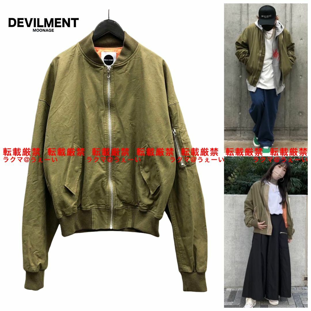 新品未使用 MaD OW MA1 FLIGHT JACKET