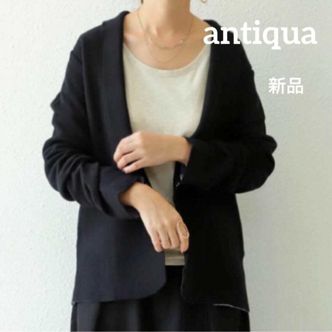 antiqua 綿ニットジャケット　ブラック