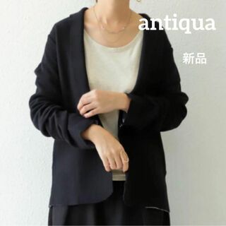 アンティカ(antiqua)の【新品タグ付】アンティカ　綿ニットジャケット　ブラック✖️パープル(ノーカラージャケット)