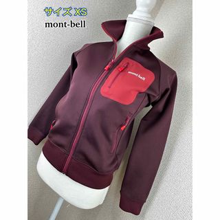 モンベル(mont bell)の美品☆ mont-bell ジップアップジャンパー  XS(ブルゾン)