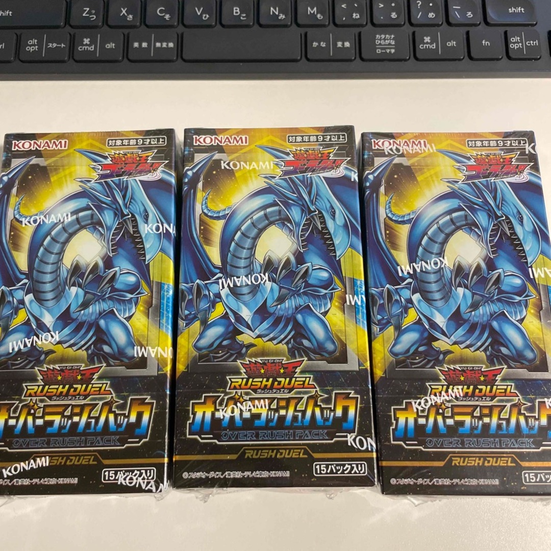 遊戯王　ラッシュデュエル　オーバーラッシュパック　シュリンク付き　3BOX