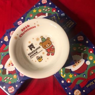 りらっくまXmas小皿＋ボウル＋グラス(ノベルティグッズ)