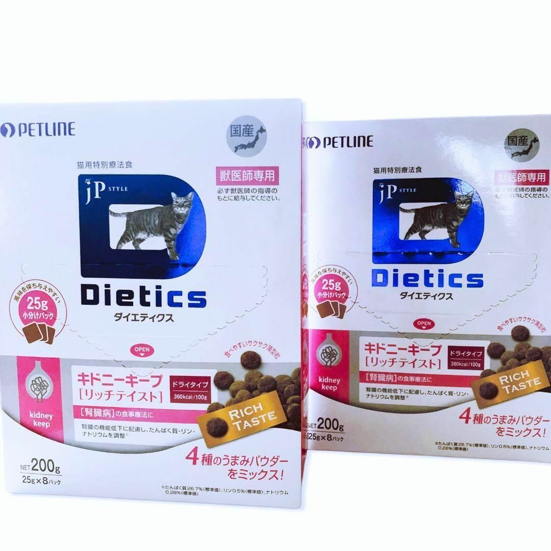 PETLINE - JPスタイル ダイエティクス キドニーキープリッチテイスト