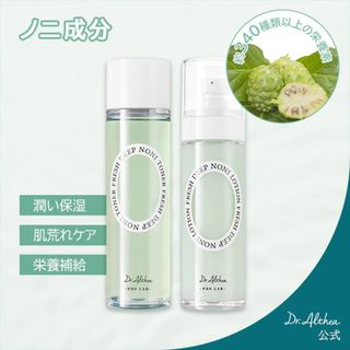 コスメキッチン(Cosme Kitchen)の【即納】ノニトナー ノニ化粧水 Cica ドクターアテニア 鎮静 エイジングケア(化粧水/ローション)