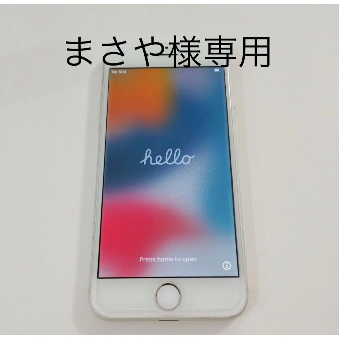 iPhoneの通販 by S.N's shop｜ラクマ