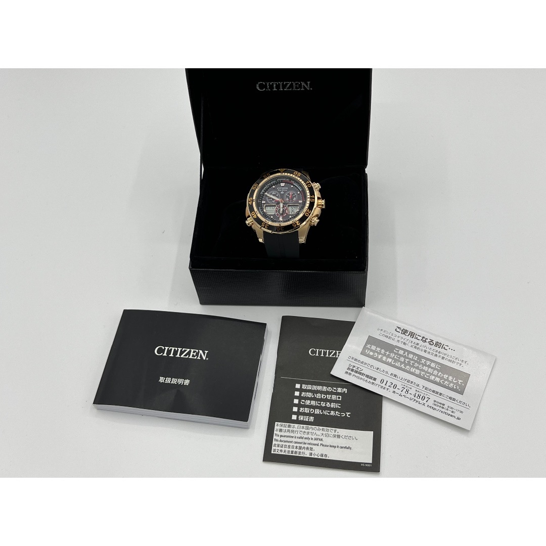 CITIZEN(シチズン)のシチズン プロマスター エコドライブ メンズウォッチ 腕時計 ヨッティングワールドタイム メンズの時計(腕時計(デジタル))の商品写真