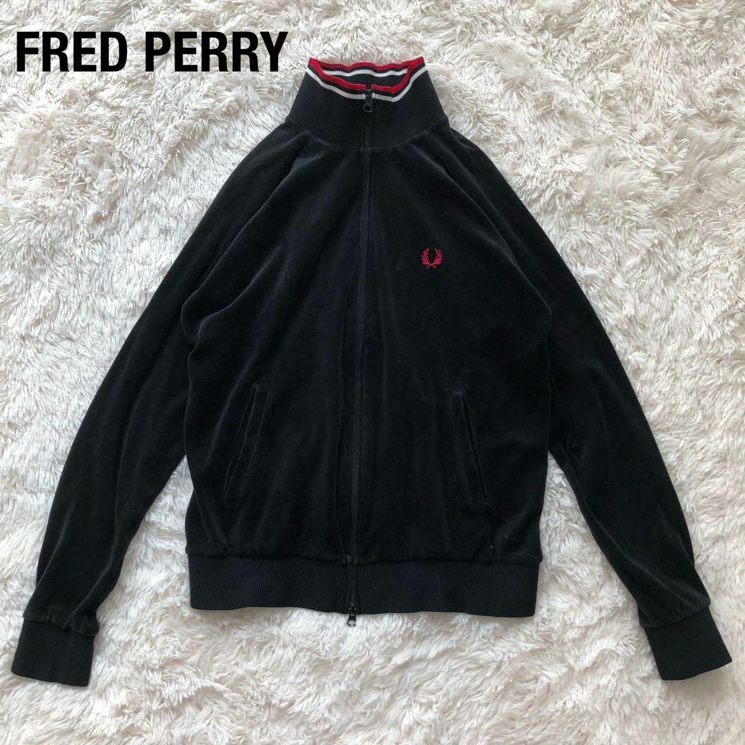 FRED PERRY - フレッドペリートラックジャケットPREDPERRYベロア黒 