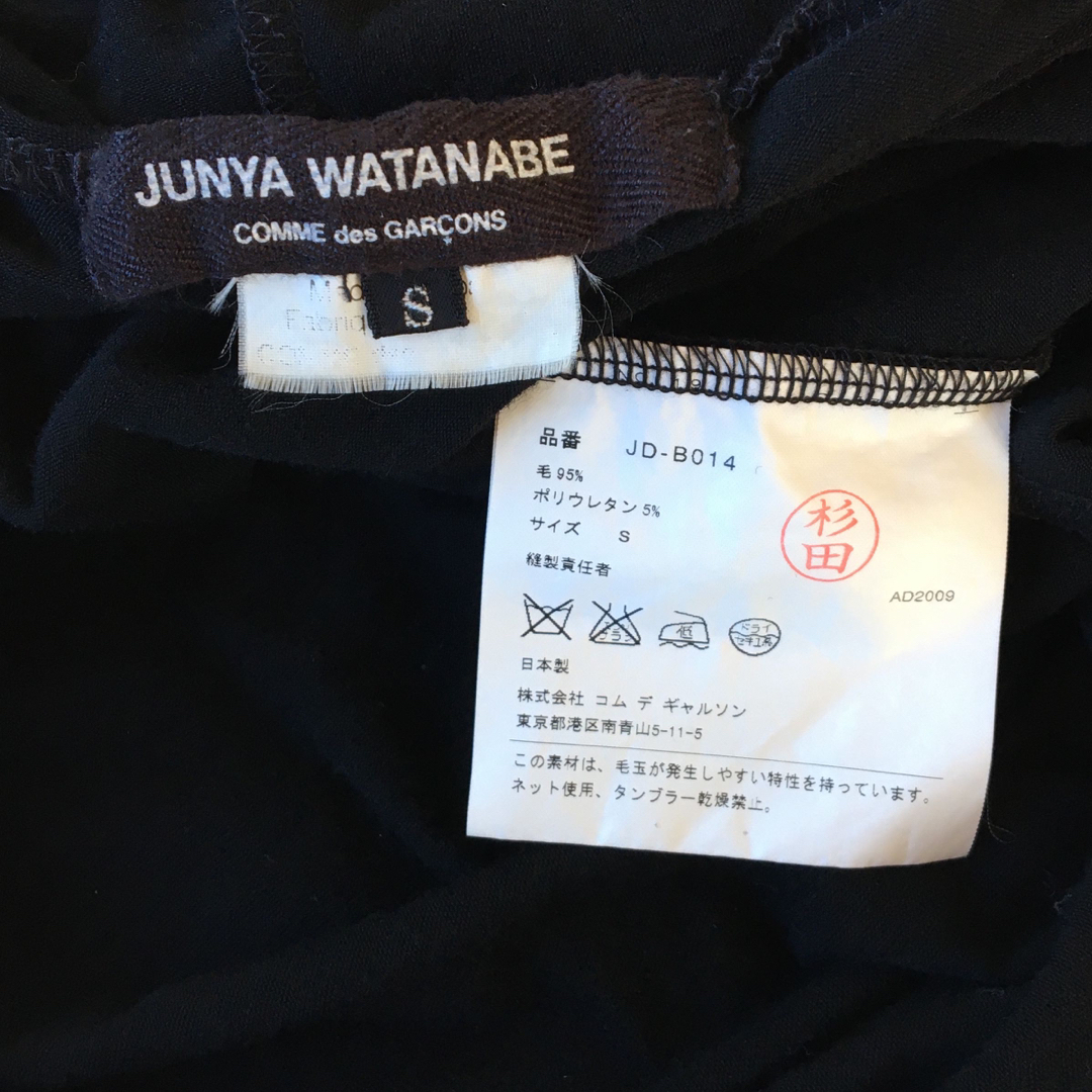 JUNYA WATANABE COMME des GARCONS(ジュンヤワタナベコムデギャルソン)のJUNYA WATANABE COMME des GARCONS  カットソー レディースのトップス(カットソー(長袖/七分))の商品写真