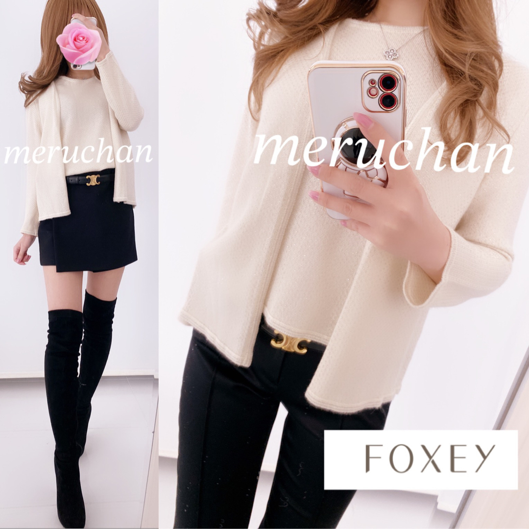 【新品未使用】 Foxey カシミア100ニット　40