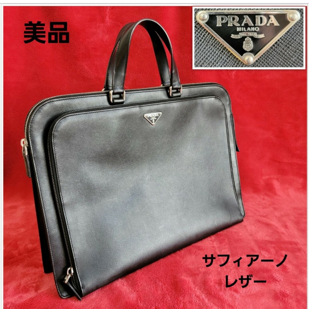 プラダ サフィアーノ 三角ロゴプレート ハンドバッグ トートバッグ レザー レディース PRADA 【1-0113208】