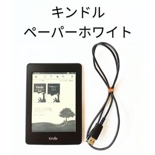 キンドル ペーパーホワイトwith Wi-Fi(電子ブックリーダー)