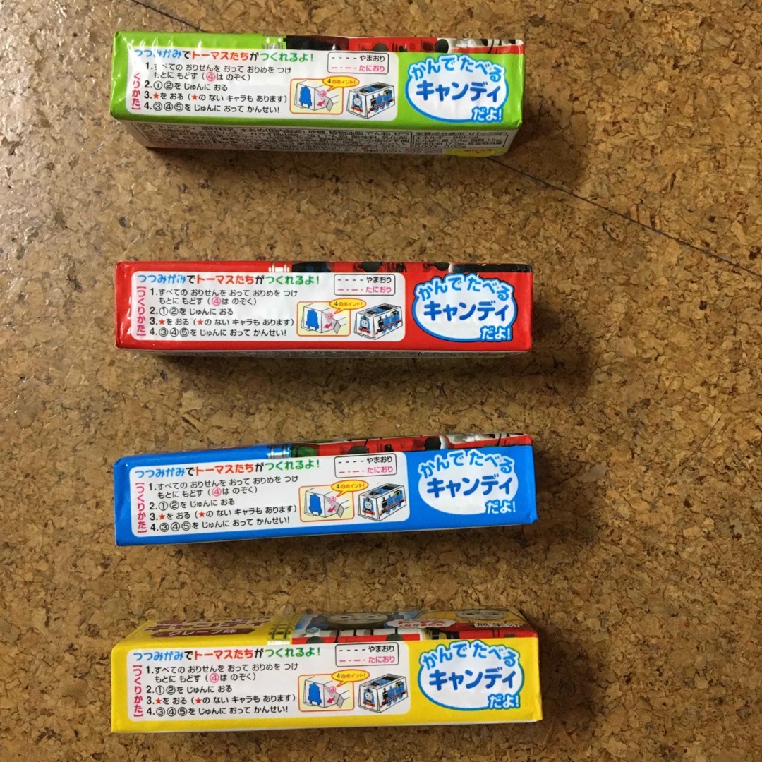 トーマス チューイングキャンディ 5枚入× 4個 (グレープ味) 食品/飲料/酒の食品(菓子/デザート)の商品写真