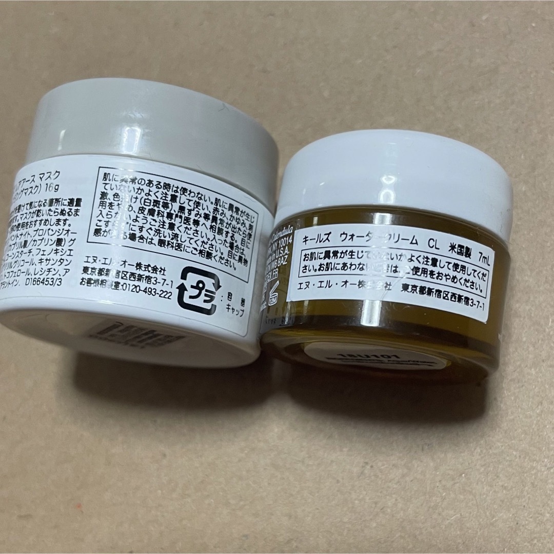 Kiehl's(キールズ)のキールズ　ミニサイズ　4点 コスメ/美容のキット/セット(サンプル/トライアルキット)の商品写真