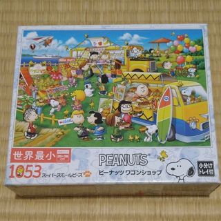 スヌーピー(SNOOPY)のパズル■SNOOPY■1053ピース(その他)