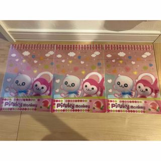 ピンキーモンキー 下敷き Pinkymonkey 新品　3枚セット(その他)