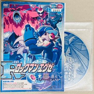 ロックマンエグゼ DVDの通販 16点 | フリマアプリ ラクマ