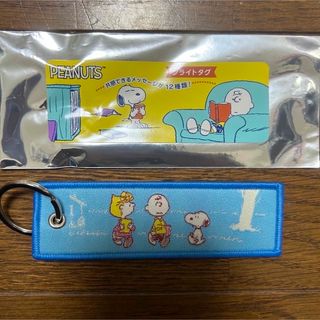 スヌーピー(SNOOPY)の【新品未使用！】スヌーピー フライトタグ(キャラクターグッズ)