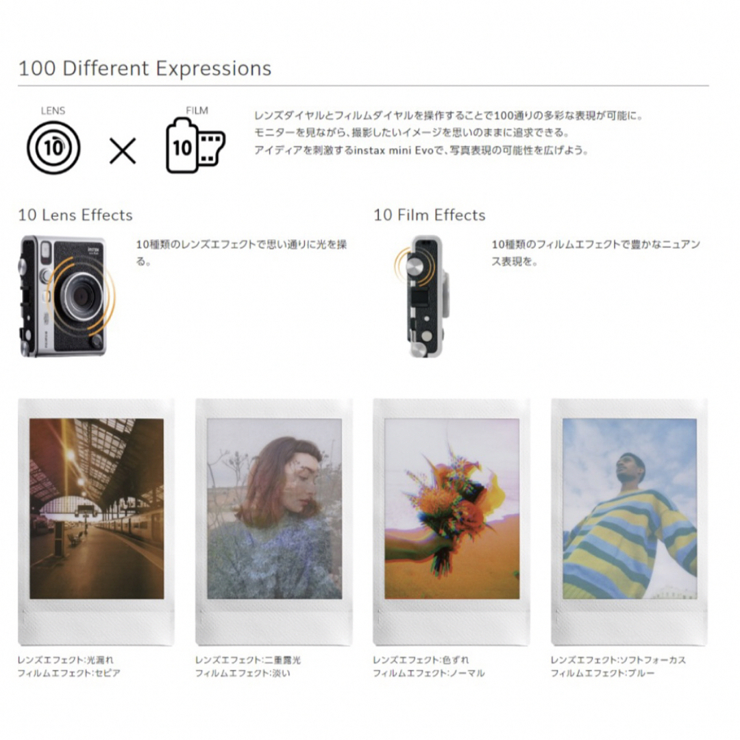 富士フイルム - 正規品 フィルム10枚付き instax mini Evo Black 箱