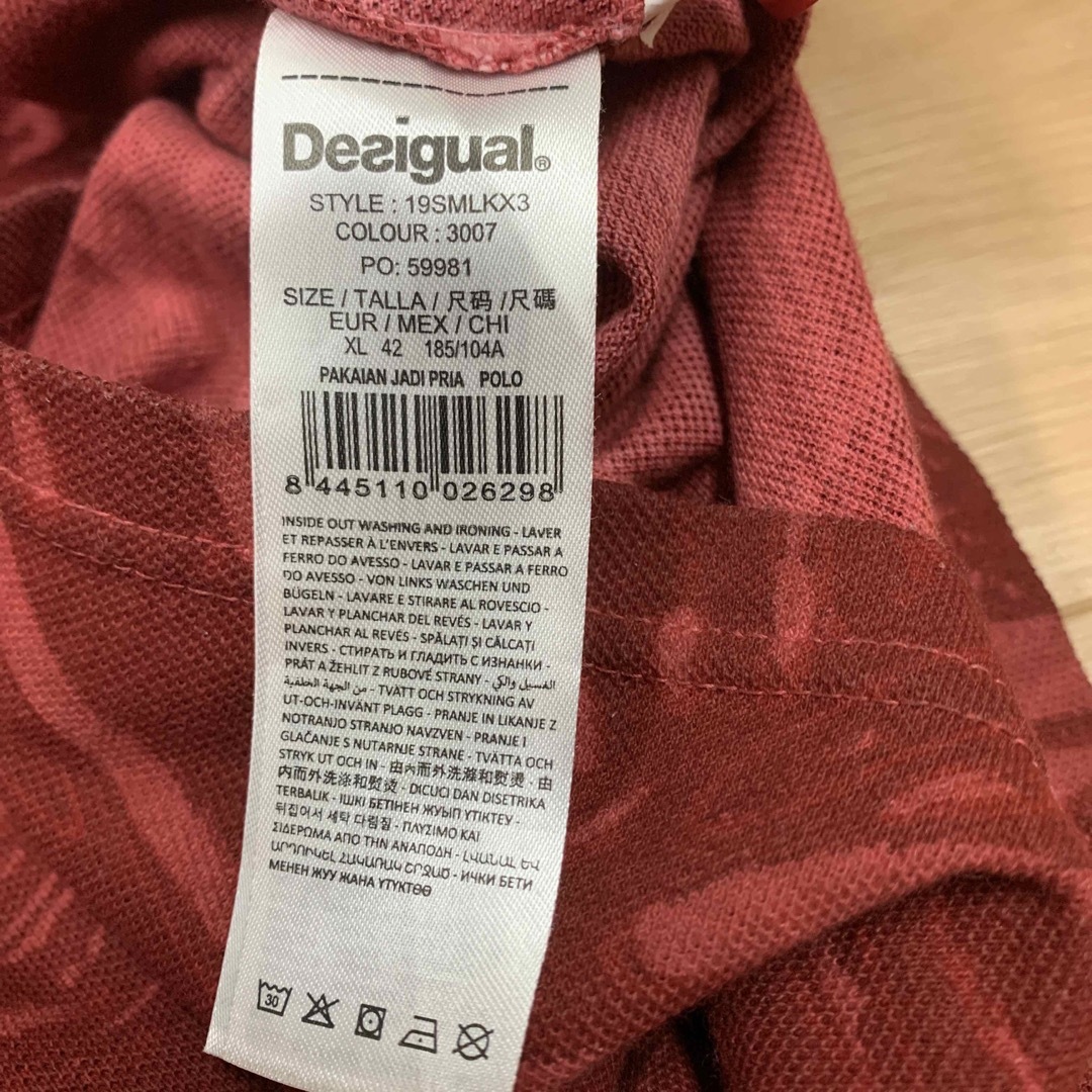 DESIGUAL(デシグアル)のDESIGUAL ポロシャツ メンズのトップス(ポロシャツ)の商品写真