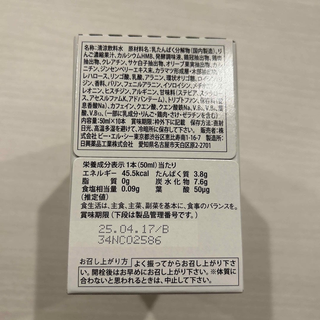 更年期予備軍さま専用　クール３箱