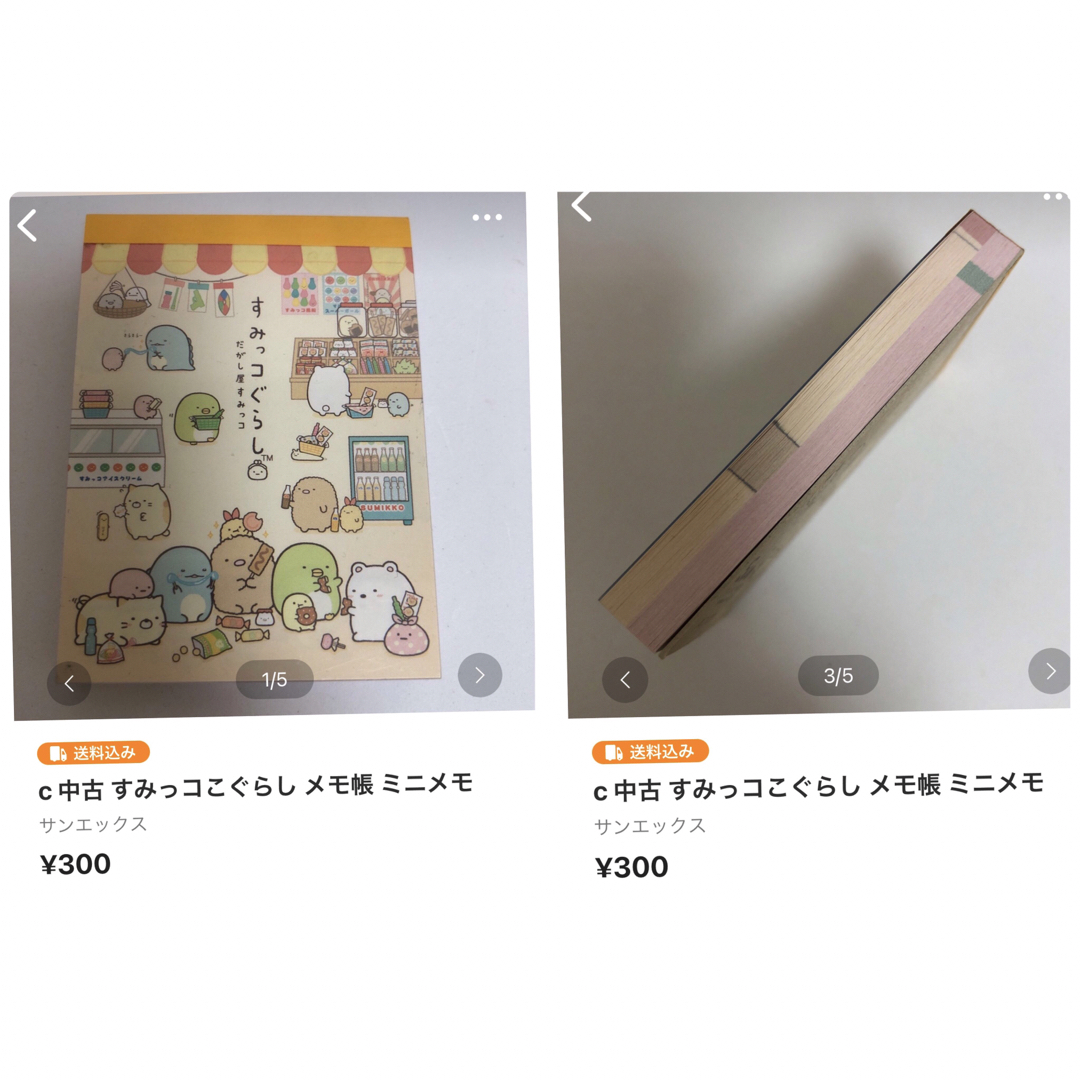 マスキングテープ メモ帳 エンタメ/ホビーのアニメグッズ(その他)の商品写真