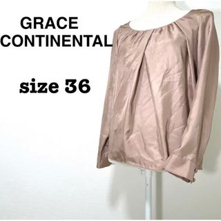 グレースコンチネンタル(GRACE CONTINENTAL)のグレースコンチネンタル　サテンタックブラウス　ピンクベージュ　サイズS(シャツ/ブラウス(半袖/袖なし))