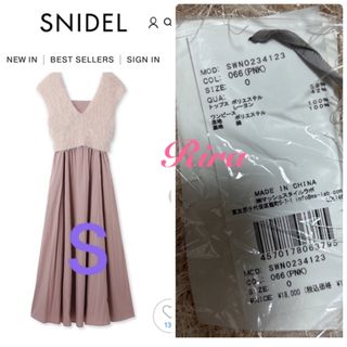 スナイデル(SNIDEL)の完売🌷新作新品🍀 スナイデル ファーライクニットベスト&キャミワンピース(ロングワンピース/マキシワンピース)