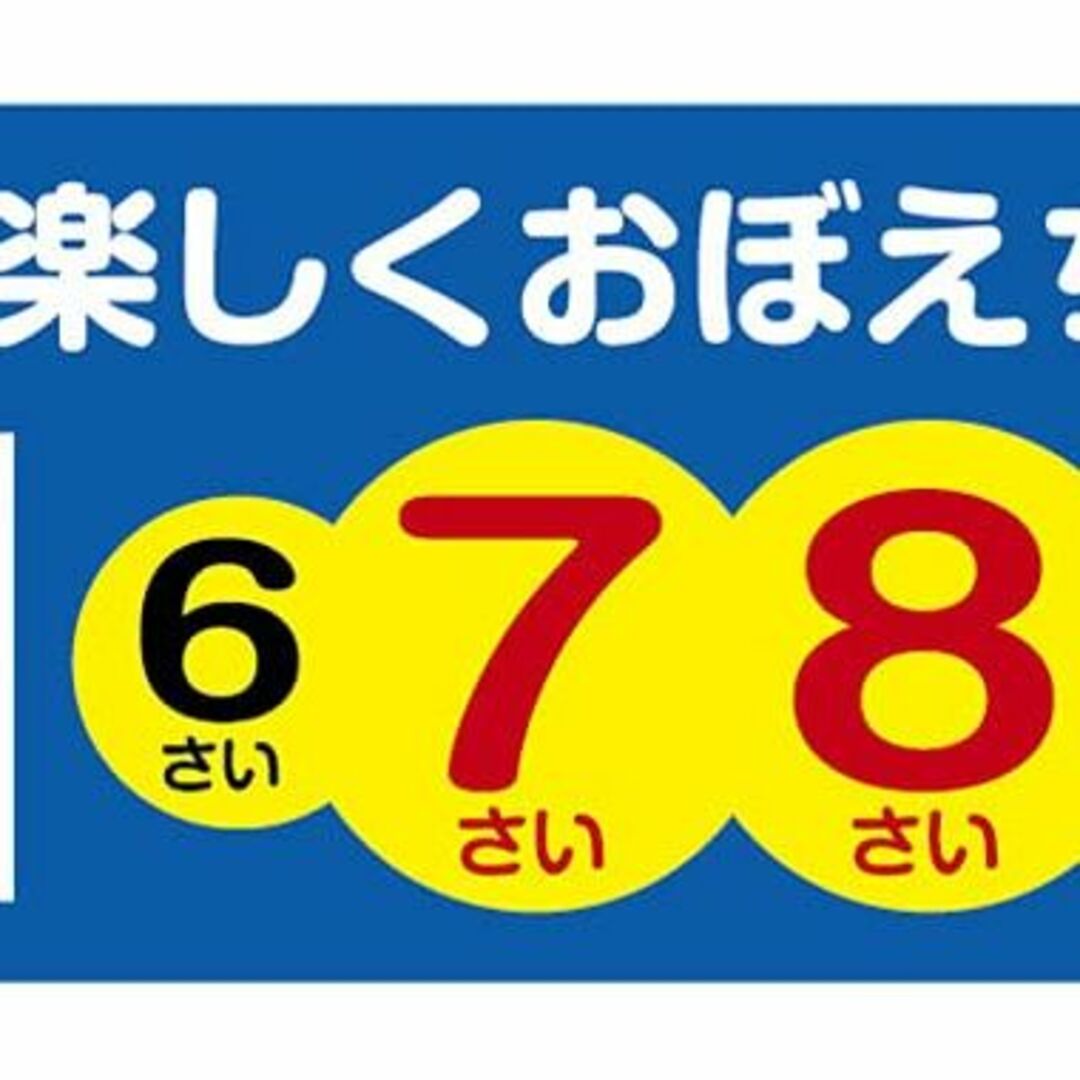 【日本製】 ビバリー 150ラージ ジグソーパズル 深海の生物おぼえちゃおう! 2