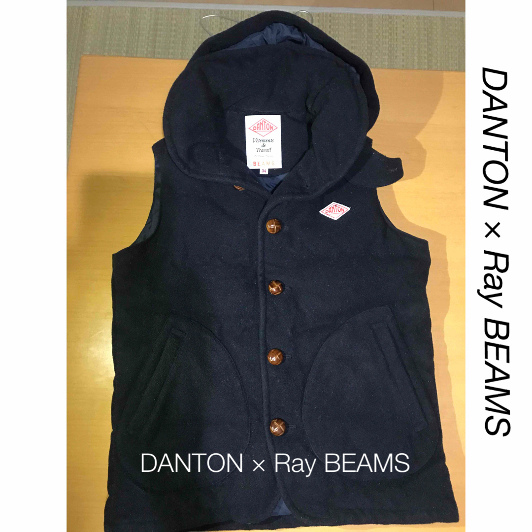 【良品】DANTON × Ray BEAMS / 別注 モッサ ダウン ベスト | フリマアプリ ラクマ