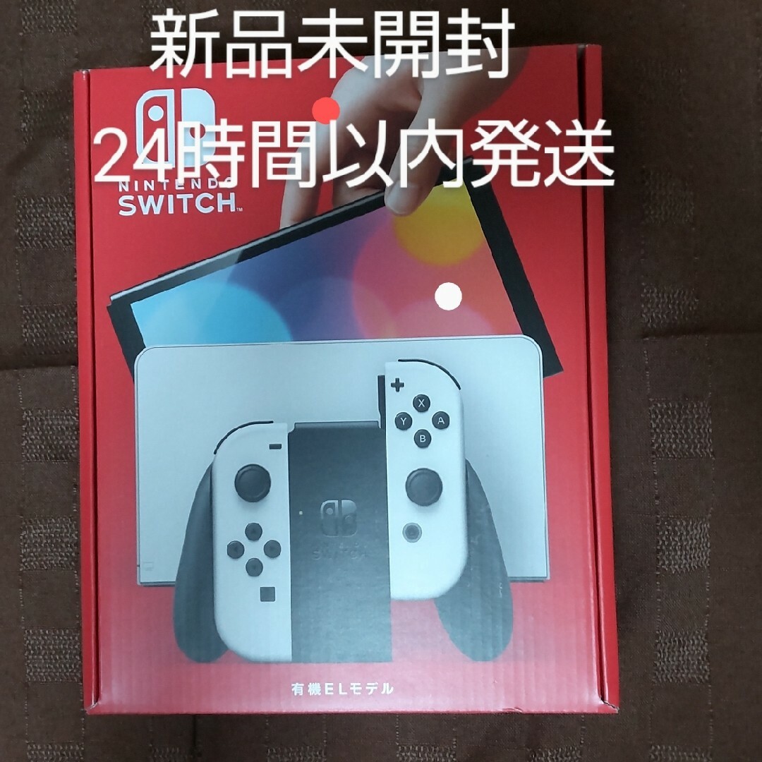 新品未開封 Nintendo Switch 有機ELモデル ホワイト任天堂