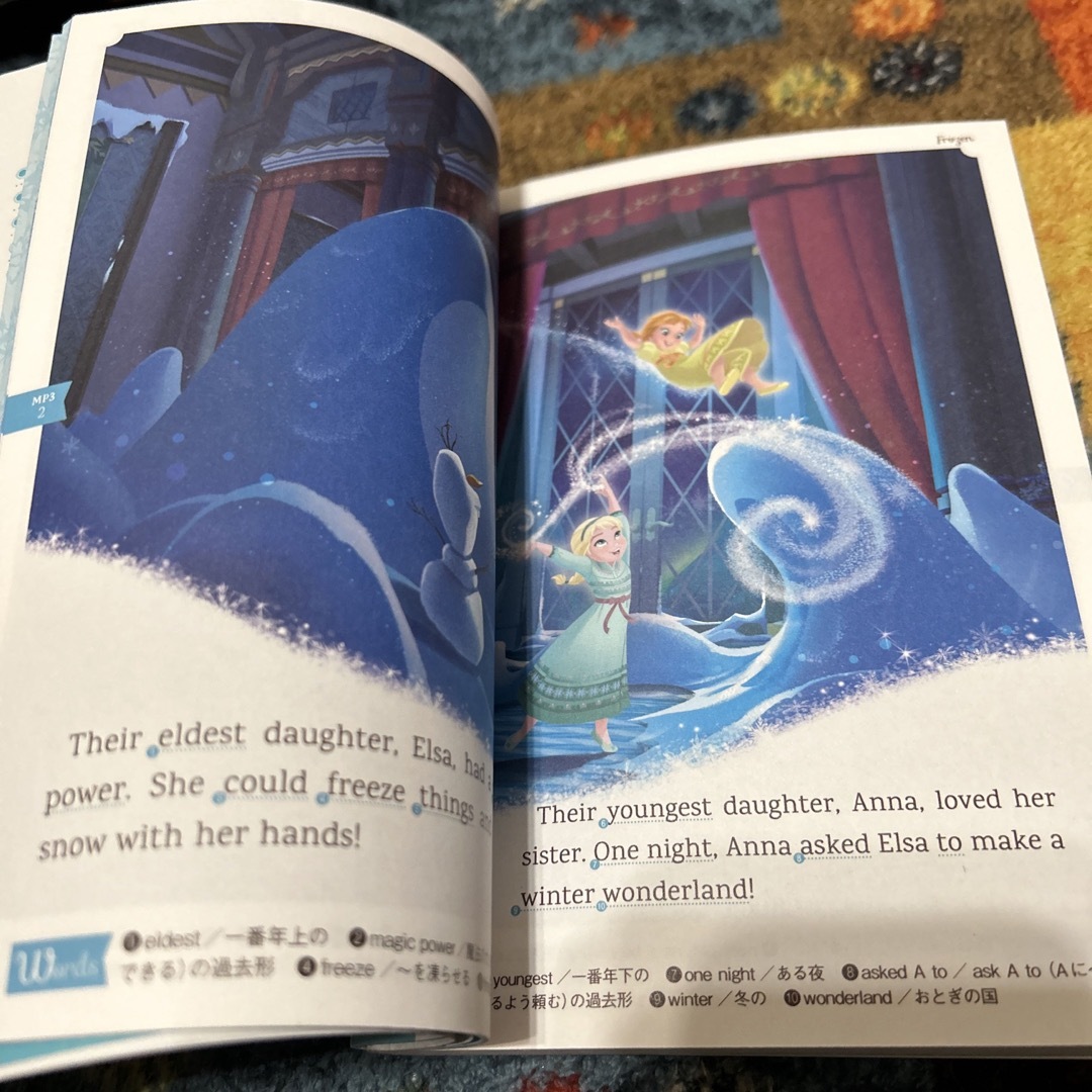 Disney(ディズニー)の中学英語で読むディズニー コレクション２ エンタメ/ホビーの本(語学/参考書)の商品写真