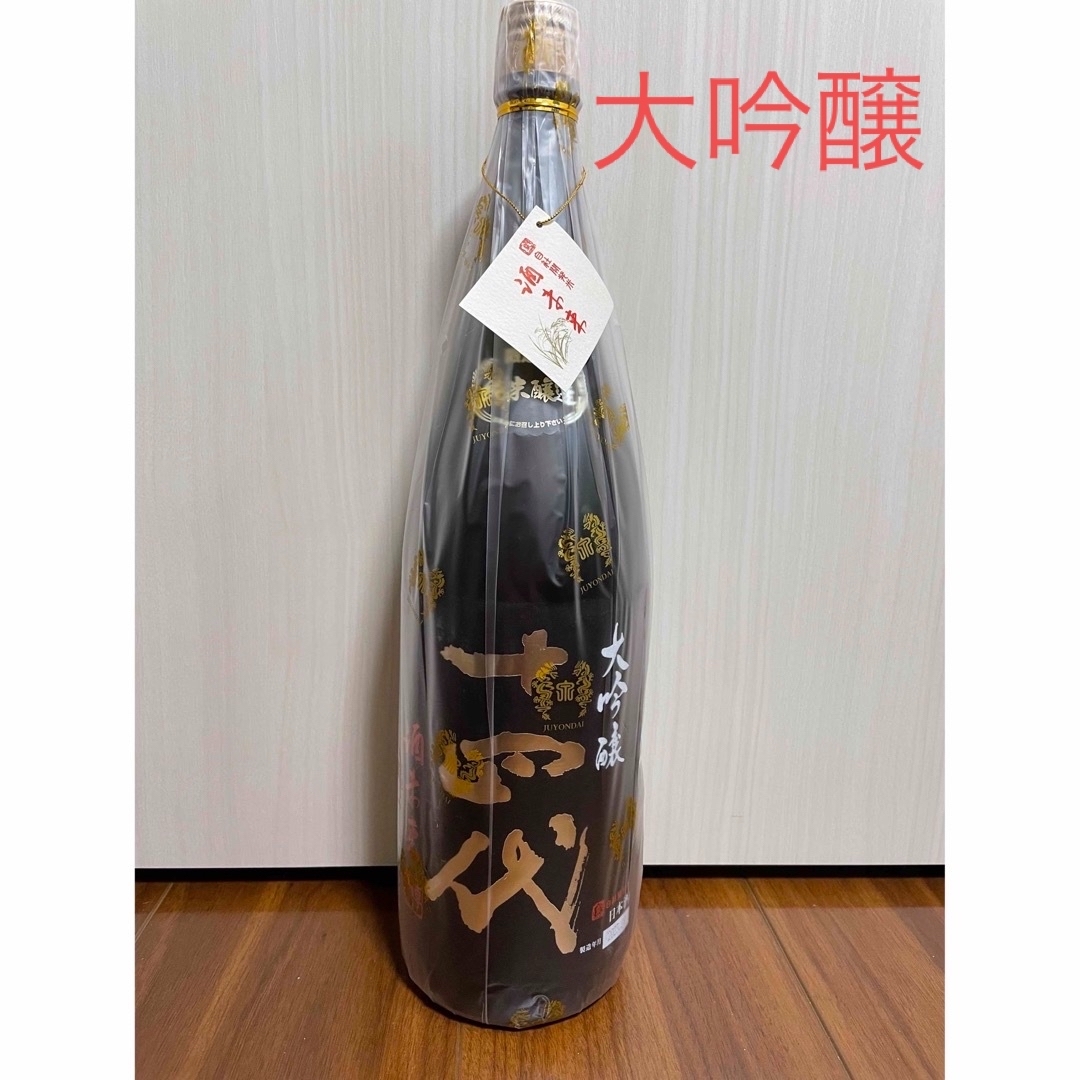 十四代　酒未来　純米大吟醸　1.8 L