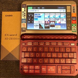 カシオ(CASIO)のカシオ  EX-WORD XD-Z8500DR DARK RED(その他)