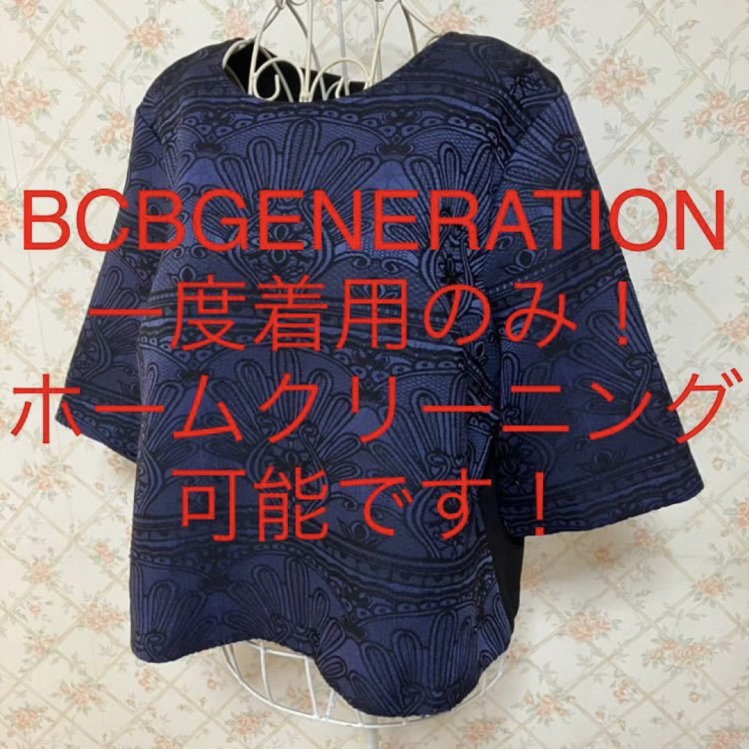 BCBGeneration(ビーシービージェネレーション)の★BCBGENERATION/ビーシービージェネレーション★カットソーM(9号) レディースのトップス(カットソー(長袖/七分))の商品写真