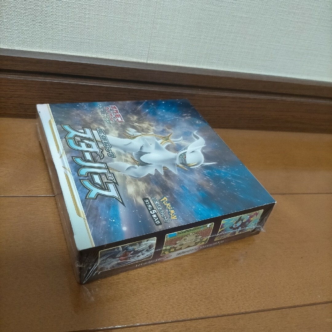 ポケモンカード スターバース BOX シュリンク付き ポケモン ポケモンカード スターバース BOX シュリンク付き ポケモン