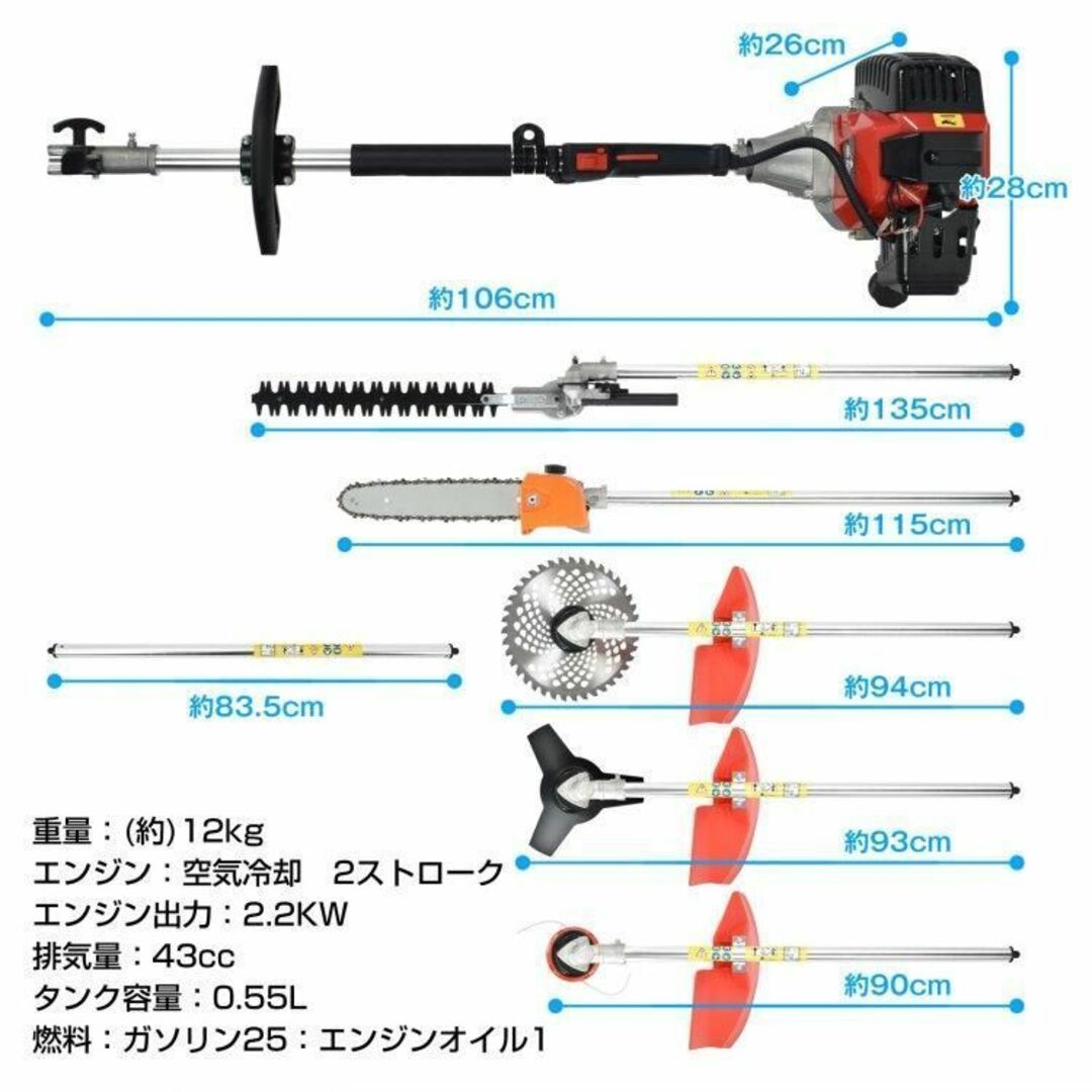 草刈り機 草刈機 チェーンソー ヘッジトリマー エンジン式 sg068