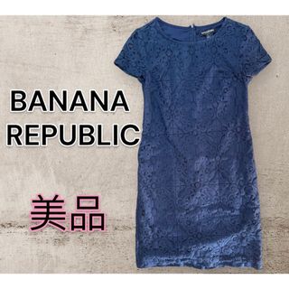 バナナリパブリック(Banana Republic)のBANANA REPUBLIC  レース　透け　ネイビー　ワンピース(ひざ丈ワンピース)