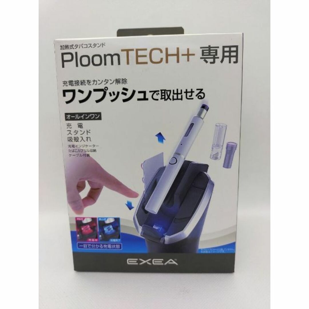 Ploom TECH+タバコスタンド ED-629　EXEA(エクセア) 自動車/バイクの自動車(車内アクセサリ)の商品写真