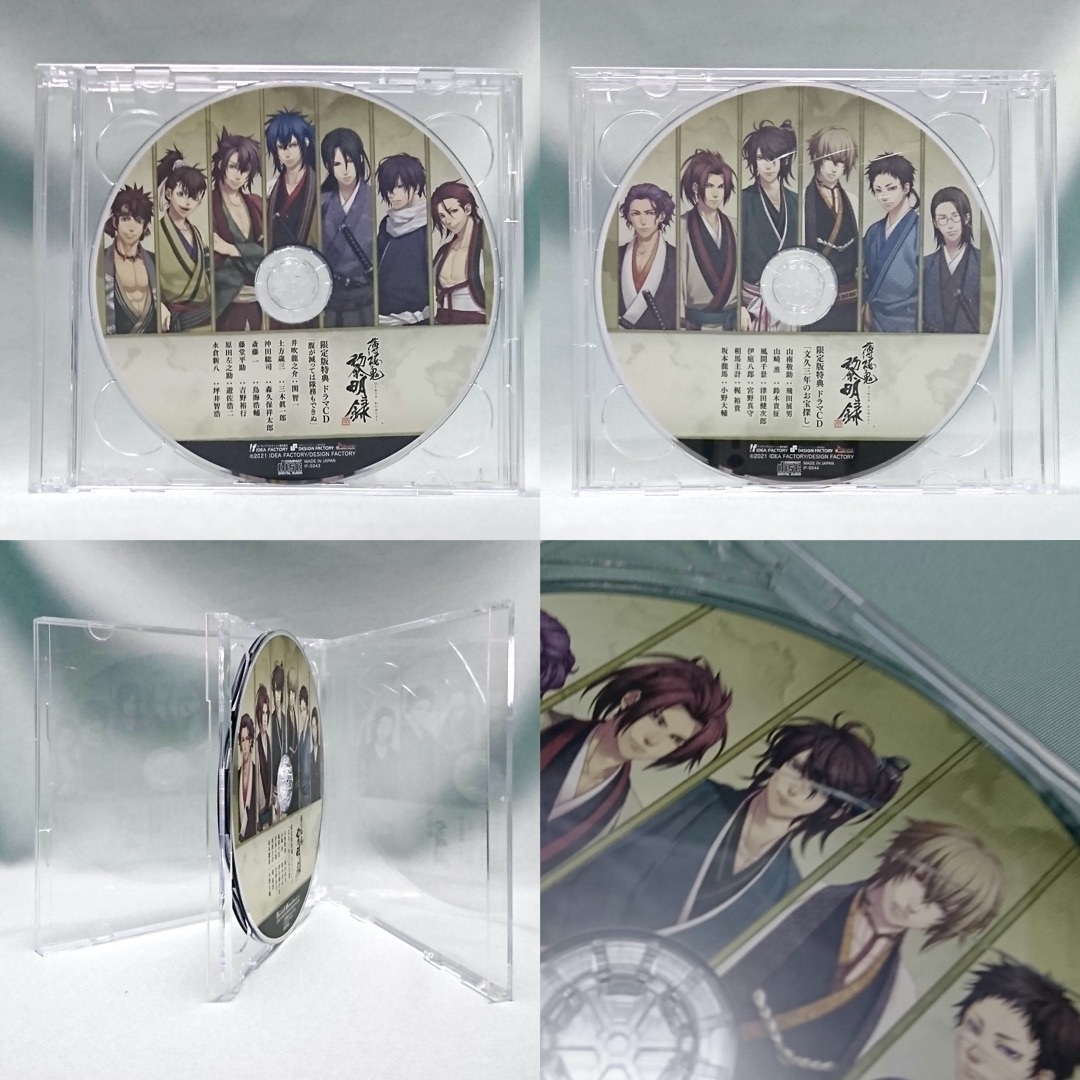 薄桜鬼 ドラマCD 20点 CD22枚 セット エンタメ/ホビーのCD(CDブック)の商品写真