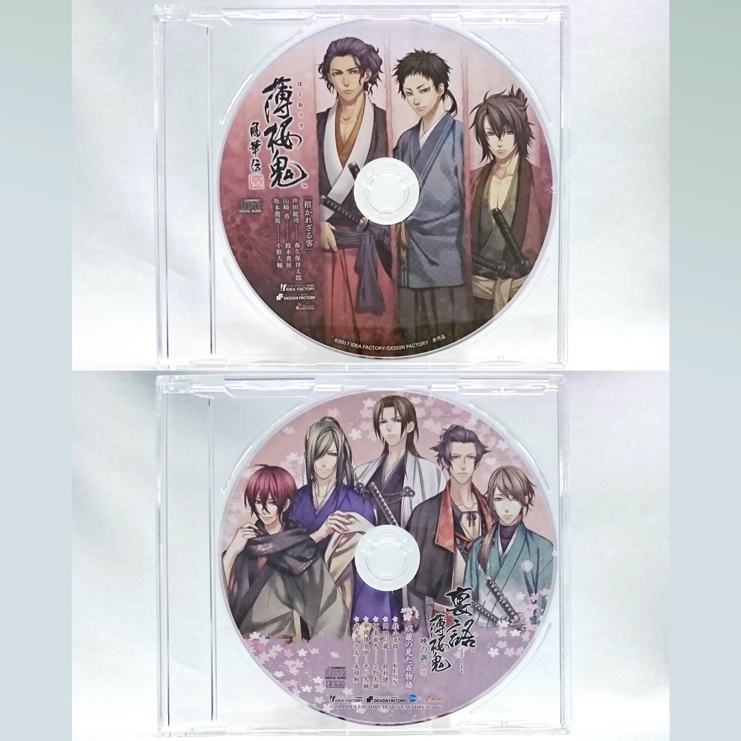 薄桜鬼 ドラマCD 20点 CD22枚 セット エンタメ/ホビーのCD(CDブック)の商品写真
