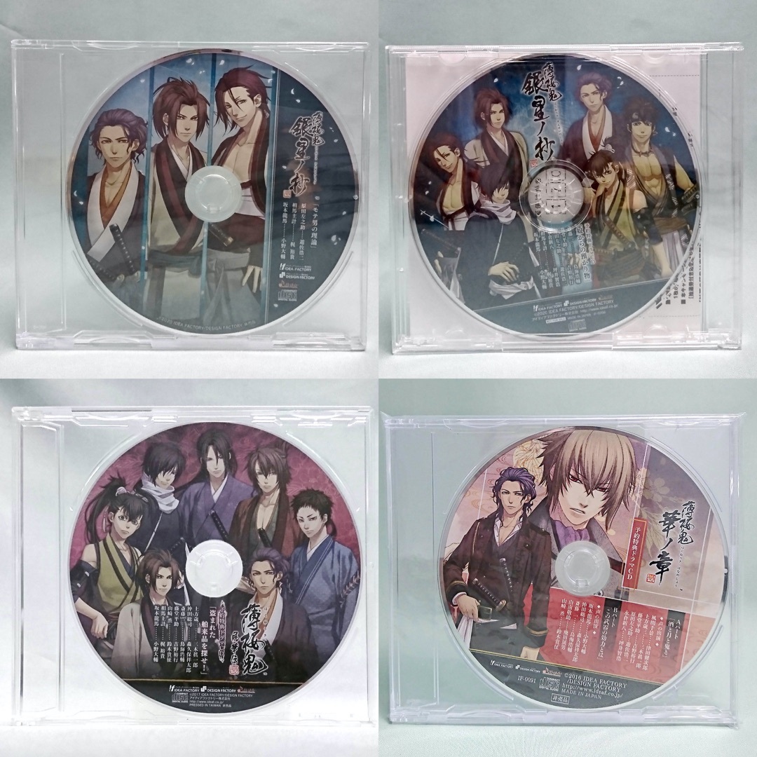 薄桜鬼 ドラマCD 20点 CD22枚 セット エンタメ/ホビーのCD(CDブック)の商品写真